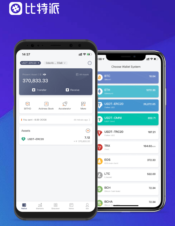 深山
